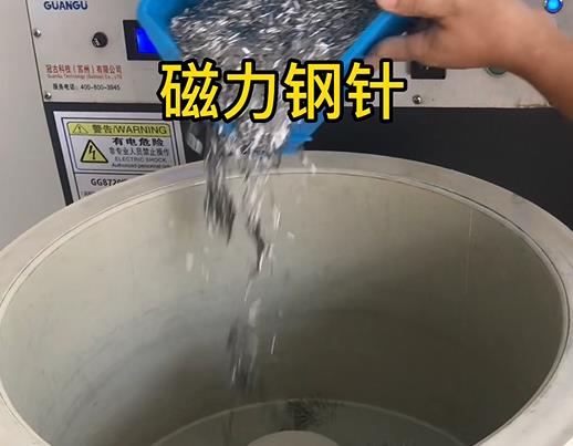 乌当不锈钢箍用钢针